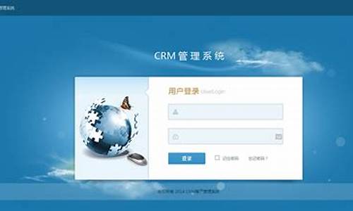 easyCRM 源码